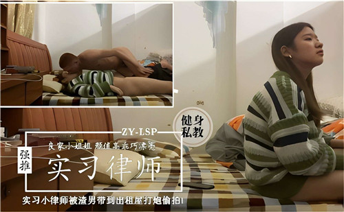 [素人偷拍]实习律师妹子惨遭渣男欺骗 出租屋激情车震内射实录